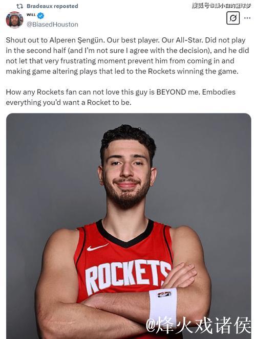 火箭交易暗藏心机:申京表现惊艳+选秀权增值,奇才遭遇滑铁卢 火箭交易暗藏心机:申京表现惊艳+选秀权增值,奇才遭遇滑铁卢